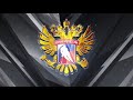 МЧМ-2018. Четвертьфинал. США - Россия - 4:2