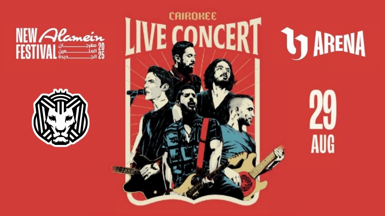 Cairokee Band - أنا نجم (Alamein Festival - 2025)