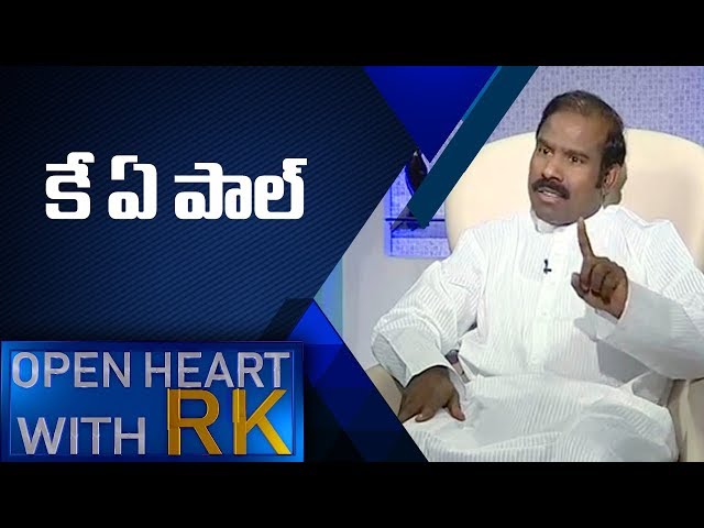 K.A. Paul | Open Heart With RK | Full Episode | ABN Telugu class=