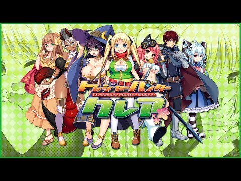 [Krystallize's Review #4] Treasure Hunter Claire