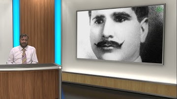 Iqbaliat | اقبالیات | Course Code 303 | Program 4 | FA | AIOU