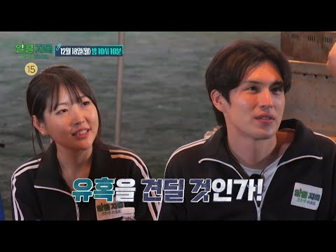 [오은영 리포트 - <strong>알콜</strong> 지옥 예고] 그들을 기다리는 건 포장마차?! 어서 와 문세윤과 삼겹살 파티는 처음이지?, MBC 231218 방송