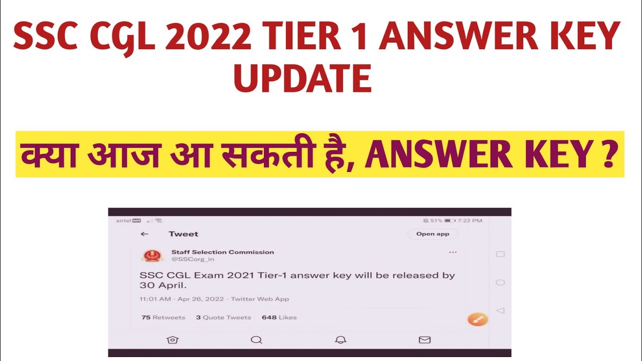 क्या आज आ सकती है Ssc Cgl answer Key?