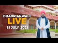 Dhadrianwale Live from Parmeshar Dwar | 31 July 2021 | Emm Pee