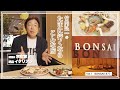 築約150年の町家で味わう絶品イタリアンはいかが?【たまに行くならこんな店】