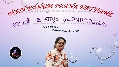 Njan kanum prana nathane | ഞാൻ കാണും പ്രാണനാഥനെ | Aneema Justin | Vinod Charutha | PF2094