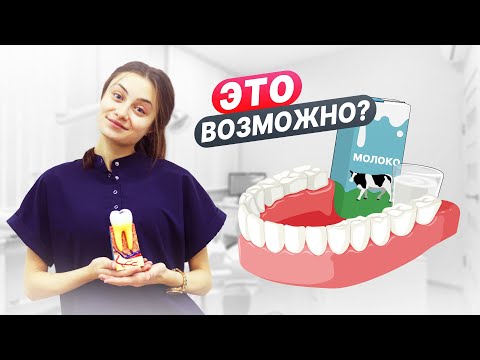 Молочные зубы у взрослых - МИФ или РЕАЛЬНОСТЬ? Вся правда