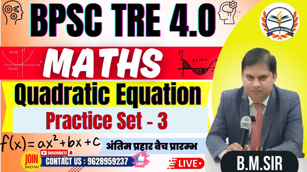 BPSC Tre 3.0/4.0 Exam 2024 Maths Exam Paper Practice Class | Quadratic ...