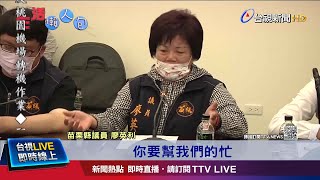 民眾搶買水桶裝水塔 議員要求改供三停一