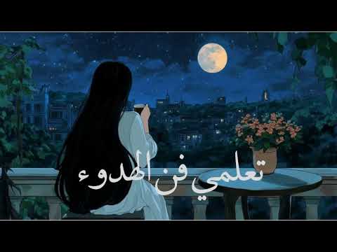 تعل مي فن الهدوء وسيطري على غضبك بثقة