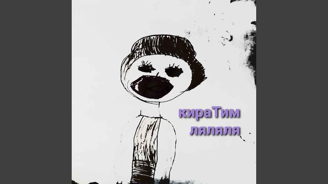Нежность