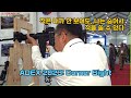 엄폐하며 적을 쏠 수 있는 아이디어 광학장비: [코너 사이트] ADEX 2023 Optic for Covered Shooting: [Corner Sight] ADEX 2023