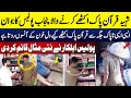 Shaheed Quran Pak Ikhatay Karne Wala Punjab Police Ka Muhafiz | Syed Arham | Neo Plus