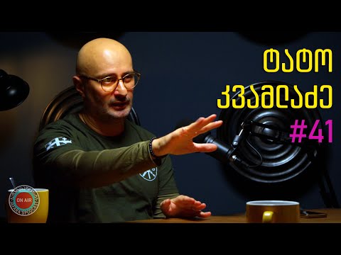 სტრატეგიული პარტნიორის დაკარგვა; საპროტესტო აქციები; დაგვიცავს თუ არა ნატო; ყველაზე ძლიერი ჯარი /#41