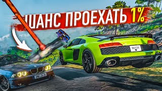 СМЕРТЕЛЬНЫЙ СПУСК С МОЛОТКАМИ! ШАНС ДОЕХАТЬ ДО КОНЦА - 1%! (BEAM NG DRIVE)