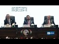 OIC to continue women’s rights talks with IEA|سازمان همکاری اسلامی:گفتگودرباره حقوق زنان درافغانستان