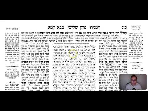 Bava Kamma 27b - Youtube
