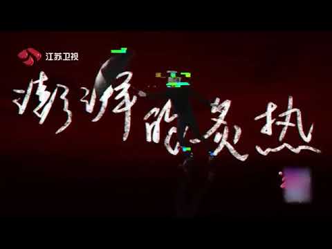 薛之谦 2019江苏卫视跨年演唱会 宣传片 💗好期待谦谦的表演!
