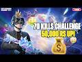 70 KILLS CHALLENGE 50,000 UPI  😎 BGMI LIVE 4.3 NEW UPDATE   GAMEPLAY 😍 #bgmilive #pubgmobile