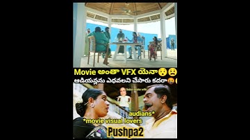 pushpa2 vfx breakdown#pushpa2#alluarjun#trending#shorts#viralshorts