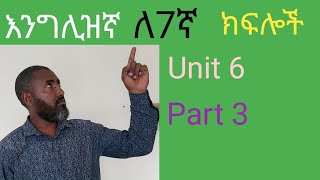 English for grade 7 unit 6 part 3 from pages 85-88