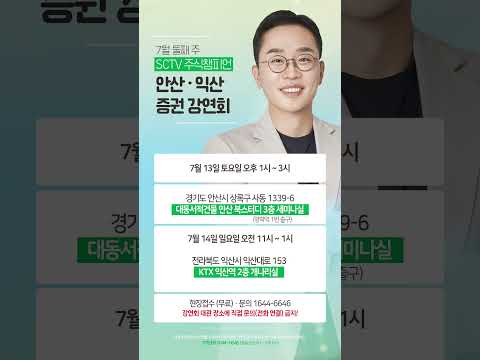 김현구 | 안산 대동서적건물 안산 북스터디 3층 세미나실(13.토) | KTX <strong>익산역</strong> 2층 개나리실 (14.일) | 강연회 안내
