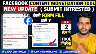 Facebook Content Monetization Tool New Update| Submit Interested Form Kaise Fill Kare? 2 Din Me Tool