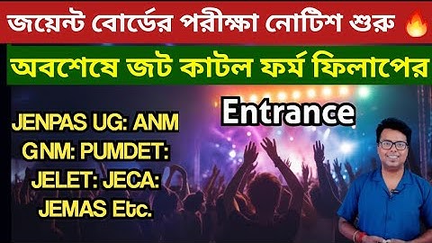WBJEEB Form Fillup 2025 Notice: PUMDET 2025: JENPAS UG 2025: JELET 2025: ANM GNM: JECA: JEMAS: WBJEE
