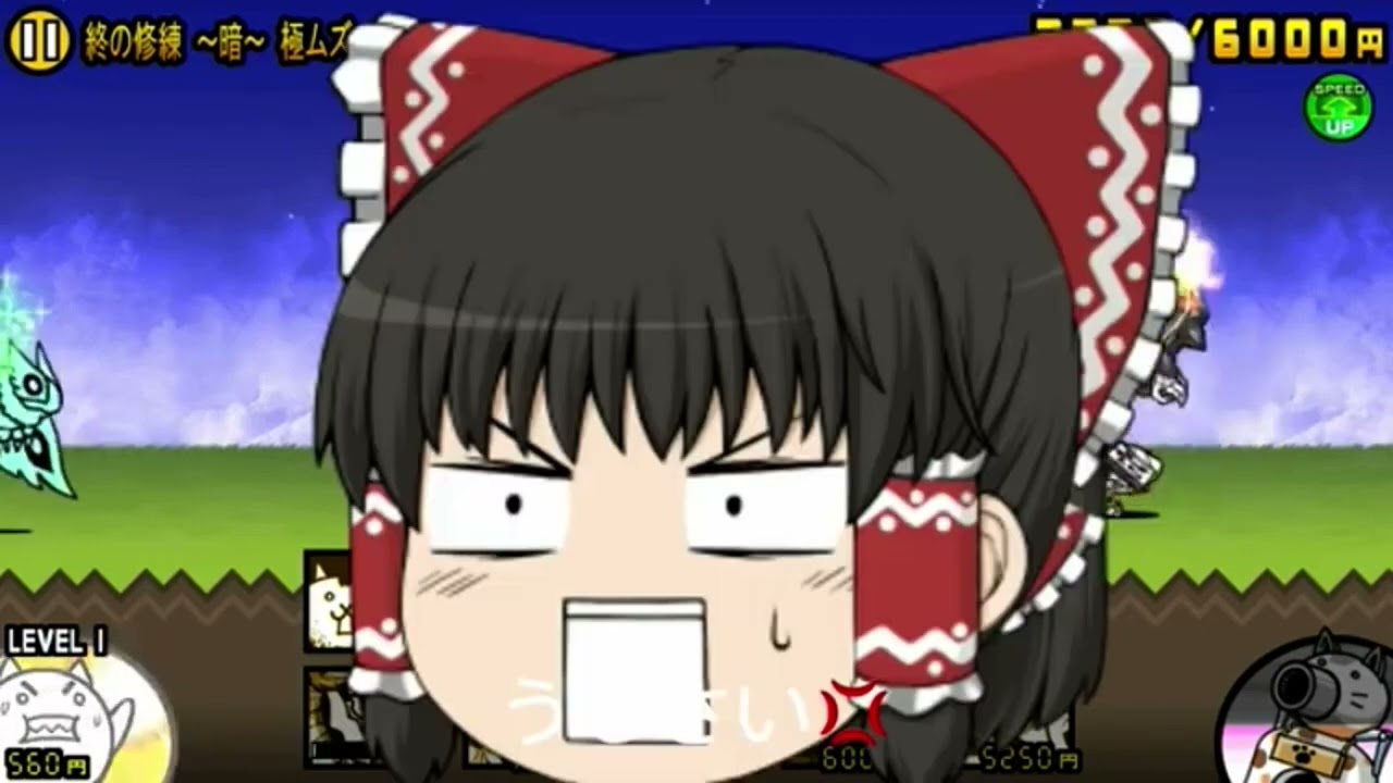 【黒歴史】自分が初めて作ったゆっくり実況動画(おそらくゆっくり動画で最もクオリティーが低いです)