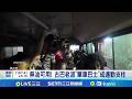古巴總統拒絕下台