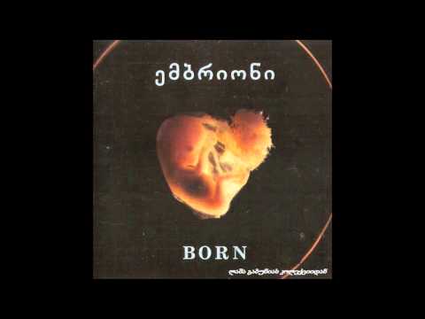 ემბრიონი - Spaceball (2003)