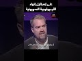 جندي امريكي يطرح الحل الوحيد للسلام جندي امريكي يطرح الحل الوحيد للسلام