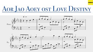 Learn Piano 🎹 Aor Jao Aoey (ออเจ้าเอย) OST. Love Destiny (บุพเพสันนิวาส)