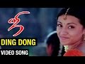 Ding dong song  ji tamil movie  ajith kumar  trisha  vidyasagar  n linguswamy