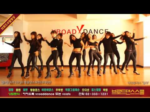 Vroad Dance(브로드댄스)_나인뮤지스(9MUSES)_글루(GLUE)_DANCE(안무)