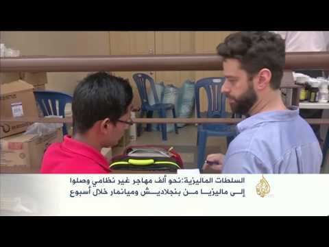 دعوة لإنقاذ آلاف المهاجرين من بنغلاديش وميانمار