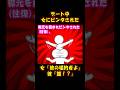 【スカッと】デート中女にビンタされた→女「彼の婚約者よ」彼「誰!?」