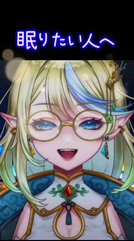 睡眠導入&導入🌲#shorts #vtuber #個人vtuber #切り拔き