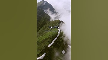 سورة البينة - Surah Al-Bayyinah (The Clear Evidence) by Mishary Rashid Alafasy