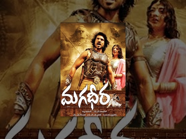 Magadheera || Telugu Full Movie || RamCharan, Kajal Agarwal class=