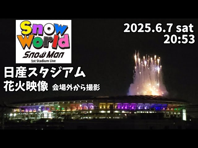 ⚠ネタバレ注意⚠】6/7 「Snow Man 1st Stadium Live～Snow World