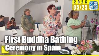 First Buddha Bathing Ceremony in Spain #ValenciaFloods #TzuChi