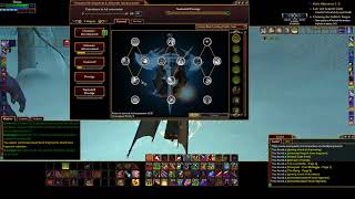 EQ2: An Eye for Power pt 1