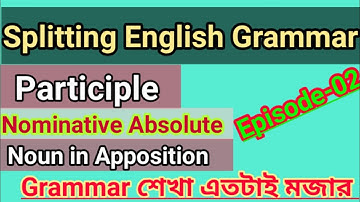 Splitting //Splitting Of Sentences // English Grammar