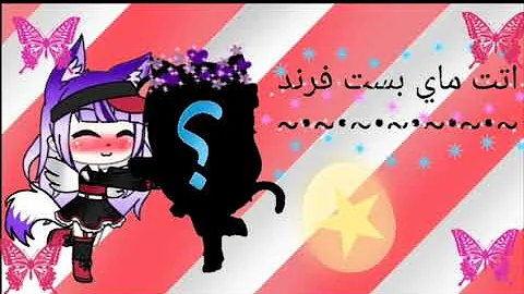 تنوره ماي Mp3
