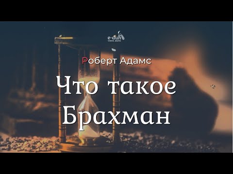 Video: Jp nadda брахманбы?