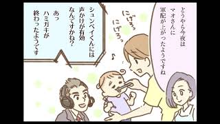 仁義なき「ハミガキバトル」