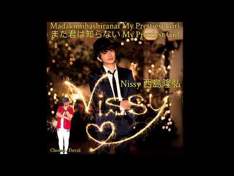 NISSY 西島隆弘 - Madakimihashiranai My Prettiest Girl / Dance Fitness Choreography