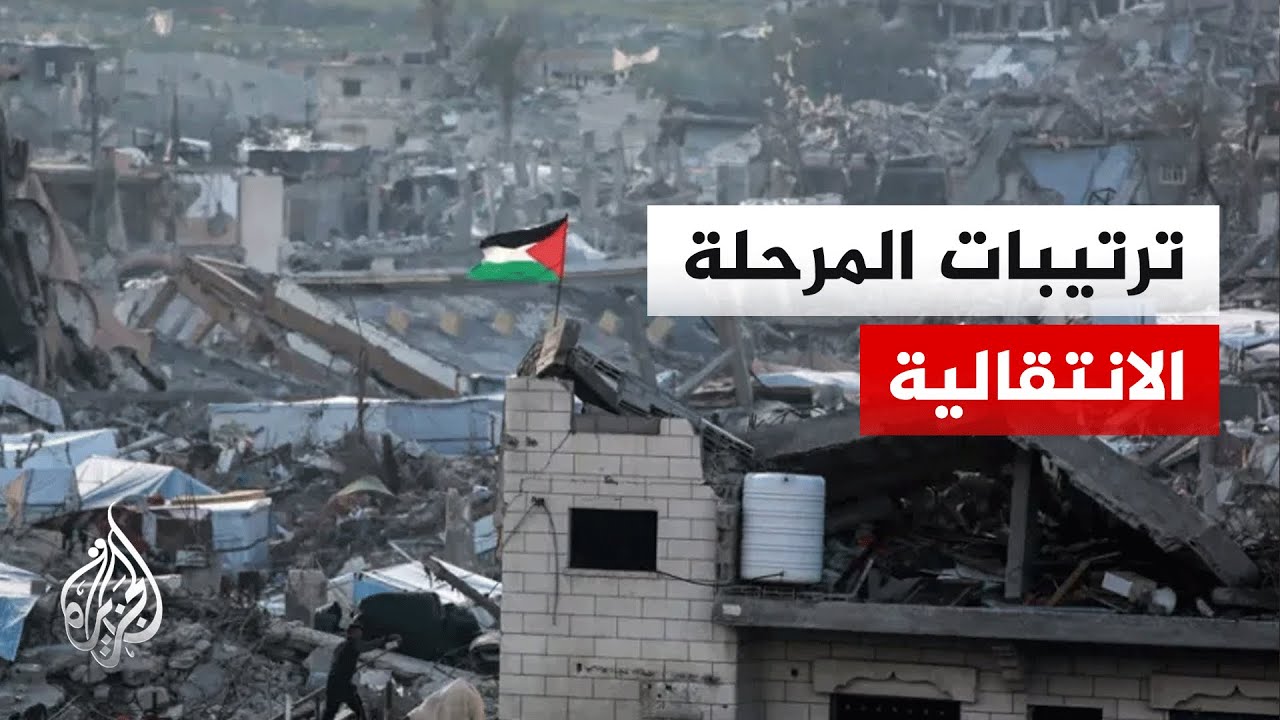 ������ ������� ������ ��� ���� ������ ������ ������� ������� ������� ������� ����������
 - نشر قبل 9 دقيقة