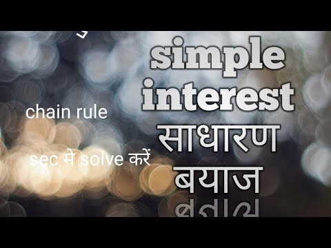 Simple interest part 3 simple interest chain rule - YouTube